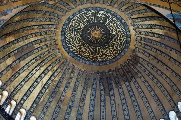 iç in Ayasofya istanbul'da Ayasofya. Türkiye