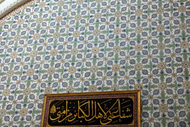Türkiye 'nin İstanbul kentindeki Topkapı Sarayı