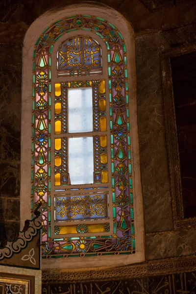 Interior of the Hagia Sophia in Istanbul. Turkey — Stock Photo, Image