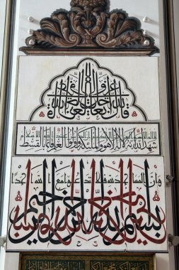 Bursa, Türkiye. Ulu Cami