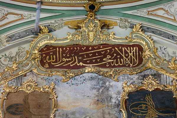 Palacio Topkapi en Estambul, Turquía — Foto de Stock