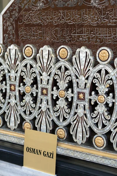 Bursa - Osman Gazi Tomb - Brass balustrade. Mother of pearl detail — Stock Photo, Image