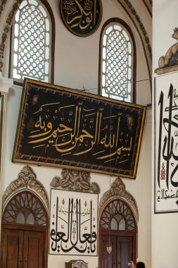 Bursa, Türkiye. Ulu Cami