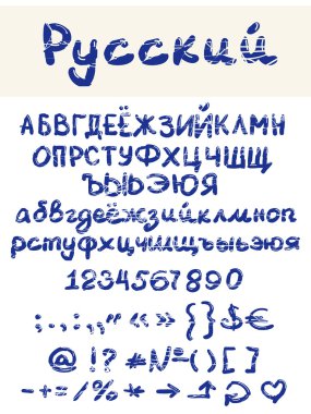 Rus Alfabesi