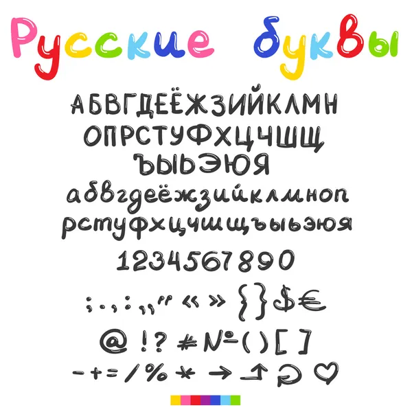 Lettres russes — Image vectorielle