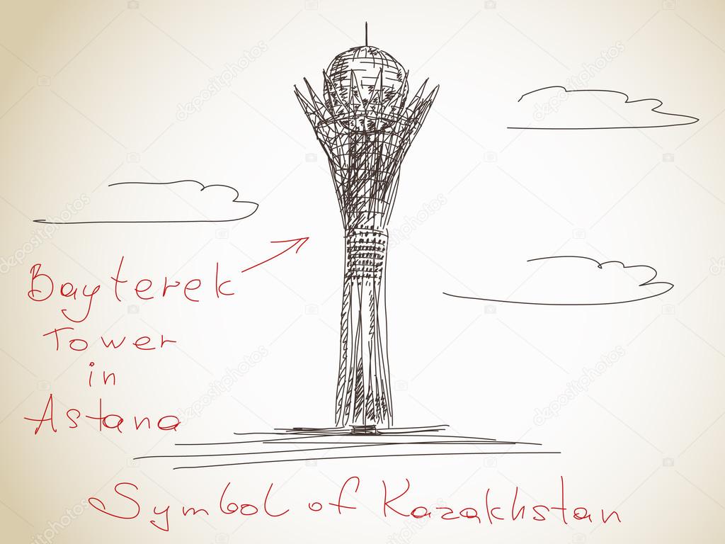 Картинка Байтерек Раскраска Для Детей