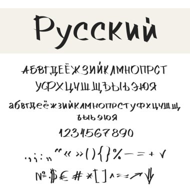Calligraphy Russian font