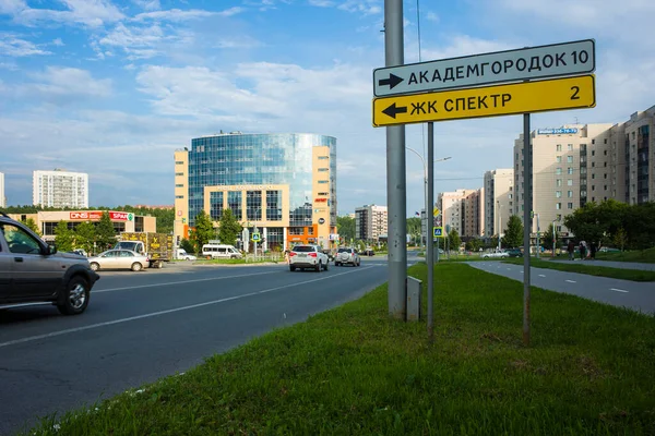 Wetenschapsstad Koltsovo Novosibirsk Rusland Juli 2021 Verkeersteken Akademgorodok Wooncomplex Spectr — Stockfoto