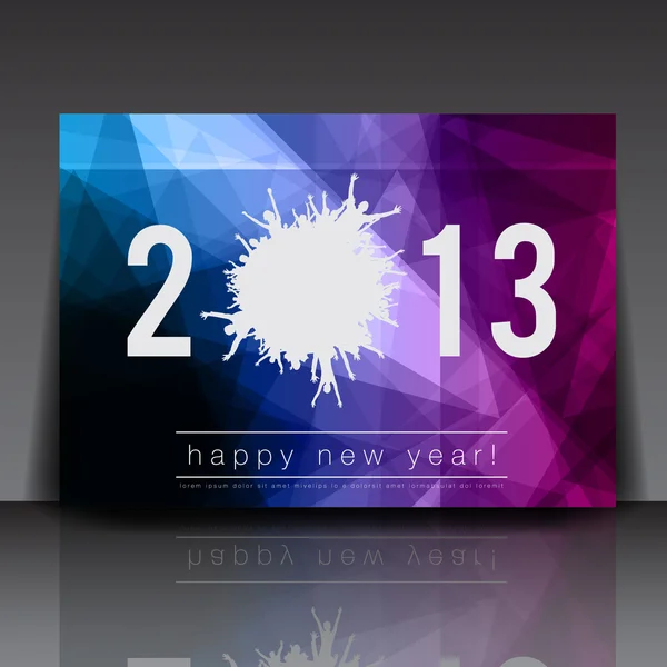 2013 新しい年のベクトルのチラシ テンプレート |編集可能な Eps10 デザイン — ストックベクタ