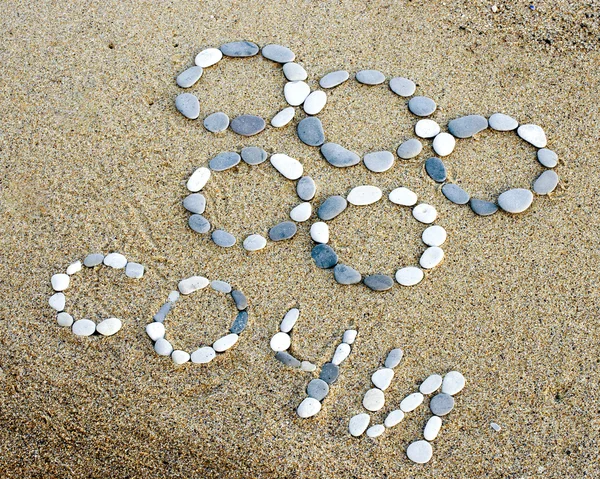 küçük taş Olimpiyatı sembolü