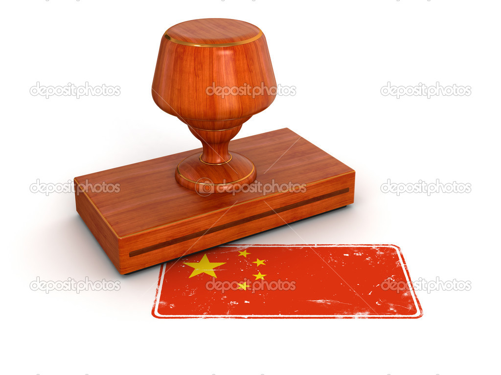 Rubber Stamp China flag