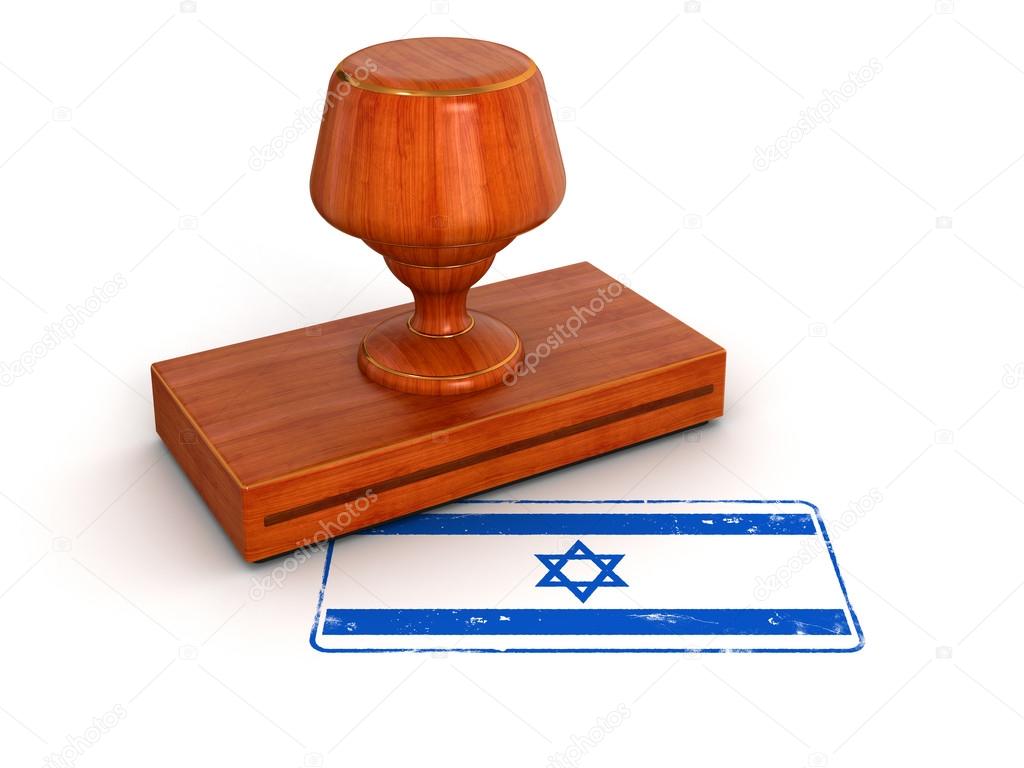Rubber Stamp Israel flag