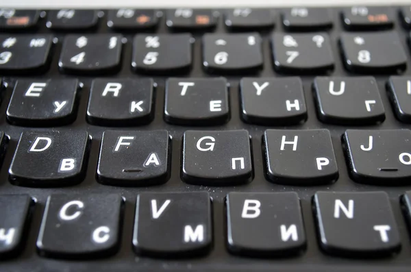 Keyboard — Stock Photo, Image