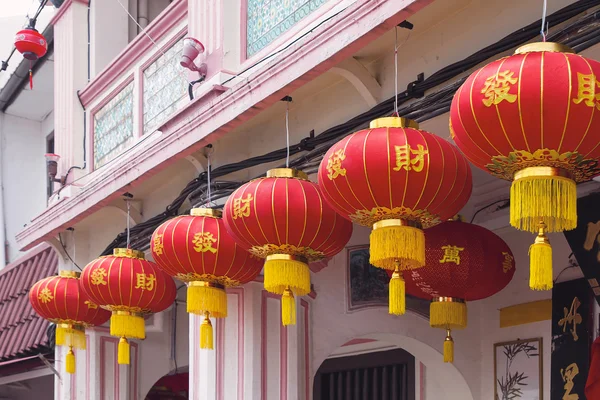 Chinese Lanterns with Wishing for Fortune Text — Stock Photo, Image