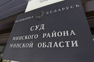 Minsk, Belarus - 29 Eylül 2021 - Minsk şehir mahkemesinin inşası için bir plaket. Seçici odak