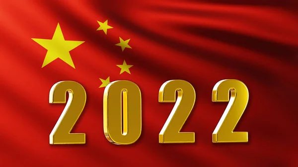 Large Golden Design 2022 Chinese Flag Background — Stock Fotó