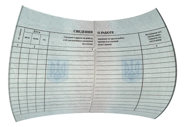 Cuaderno de trabajo (para registros de empleo) con texto sobre el idioma ruso . — Foto de Stock