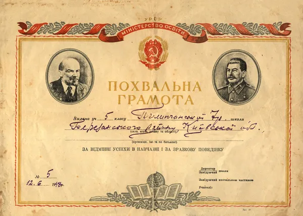 Papel estudante escola perfeita com stalin e lenin retrato, vintage . — Fotografia de Stock