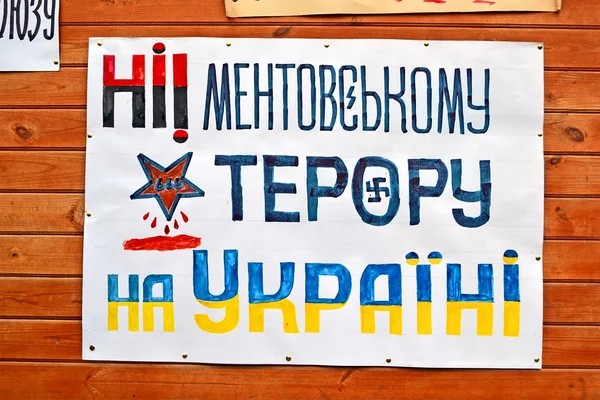 No terror in Ukraine, poster on ukrainian, Euro maidan meeting, Kiev, Ukraine. — Stock Photo, Image