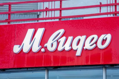 Moskova, Rusya - 02 Şubat 2021: M-Videocu logosu bina cephesinde. M-Video en büyük Rus tüketici elektronik perakende zinciri.