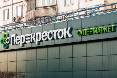 Moskova, Rusya - 02 Şubat 2021: Rus süpermarketi 