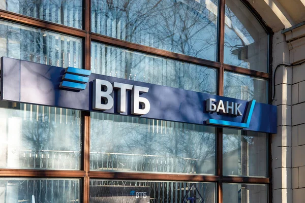 Mosca Russia Febbraio 2021 Logo Vtb Bank Sulla Facciata Dell — Foto Stock