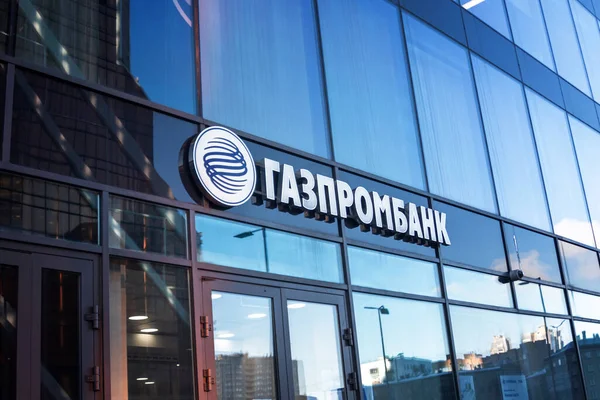 Moscou Rússia Fevereiro 2021 Sinalização Banco Moscou Gazprombank Moderno Edifício Imagem De Stock