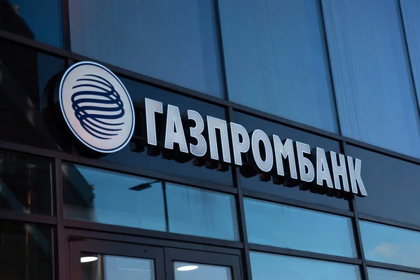 Moskau Russland Februar 2021 Aushängeschild Der Moskauer Gazprombank Modernen Gasgebäude lizenzfreie Stockfotos