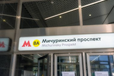 MOSCOW, RUSSIA - 13 Ekim 2021: Michurinsky Prospekt istasyonu, Moskova metrosu, Moskova, Rusya