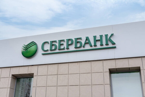 Moscow, Russia - October 12, 2021: The logo of Russian's largest state savings bank Sberbank on the facade of the building.