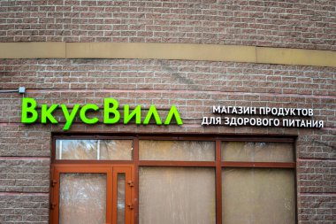 Moskova, Rusya - 20 Ekim 2021: Yerel yerleşim yerlerindeki popüler Vkusvill süpermarketinin dış görünümü. Rusça çeviri Vkusvill süpermarketi anlamına gelir.