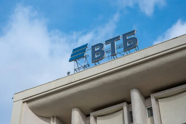 2021年10月20日 俄罗斯莫斯科 Vtb Bank标志在莫斯科街上的办公大楼屋顶上 — 图库照片