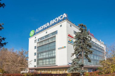 Moskova / Rusya - 11 Ekim 2021: Azbuka Vkusa perakende satış zinciri logosu ve bir ofis binasının çatısında yazı. Azbuka Vkusa (Rusça Alfabe - çeviri: 