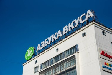 Moskova / Rusya - 11 Ekim 2021: Azbuka Vkusa perakende satış zinciri logosu ve bir ofis binasının çatısında yazı. Azbuka Vkusa (Rusça Alfabe - çeviri: 