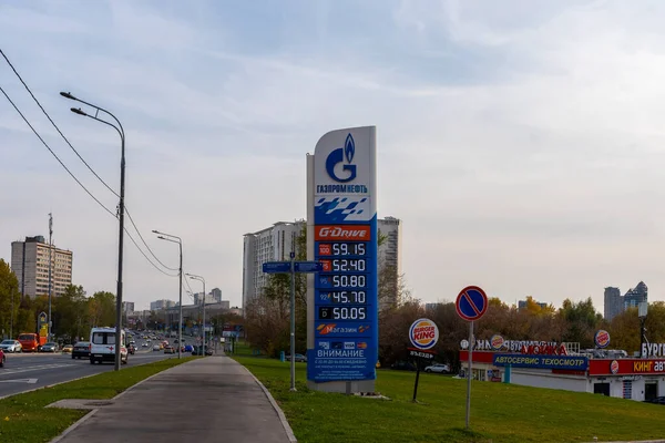 Gasolinera Gazpromneft Mayor Productor Gas Del Mundo Precios Gasolina Texto — Foto de Stock