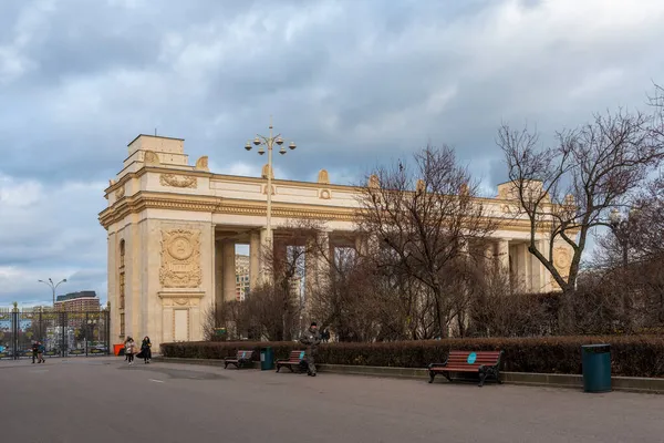 Moscow Russia November 2021 Colonnade Main Entrance Gorky Park Moscow — Stock Photo, Image