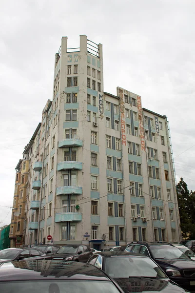 Mosselprom Gebäude in Moskau — Stockfoto