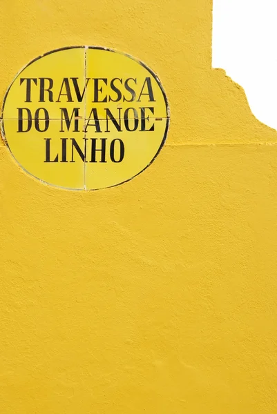 Ancienne plaque sur une rue d'Evora, Portugal — Photo