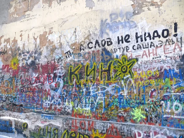 duvar yazıtları ile