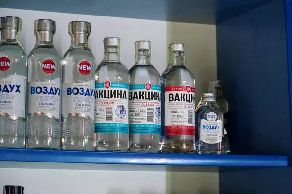 Ukraine Kiev Ιουλίου 2021 Vodka Vaccine Και Άλλη Βότκα Στην — Φωτογραφία Αρχείου