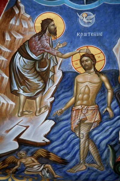主のバプテスマ — ストック写真