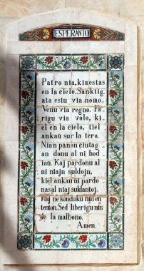 Lord's Prayer in the Pater Noster Chapel in Jerusalem clipart