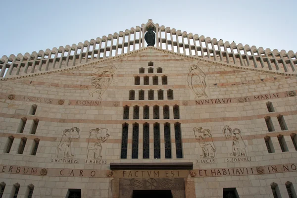 Basílica de la Anunciación, Nazaret, Israel — Foto de Stock