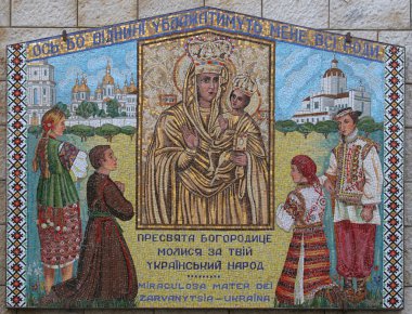 madonna'nın simgesi. Ukrayna hediyesi için duyuru Bazilikası