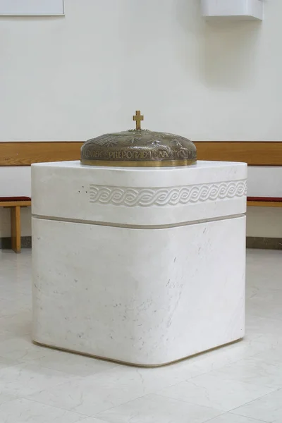 Baptismal font in the parish church of St. Paul in Retkovec, Zagreb, Croatia