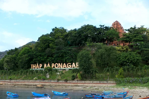 Po Nagar torres cham em Nha Trang no Vietnã — Fotografia de Stock