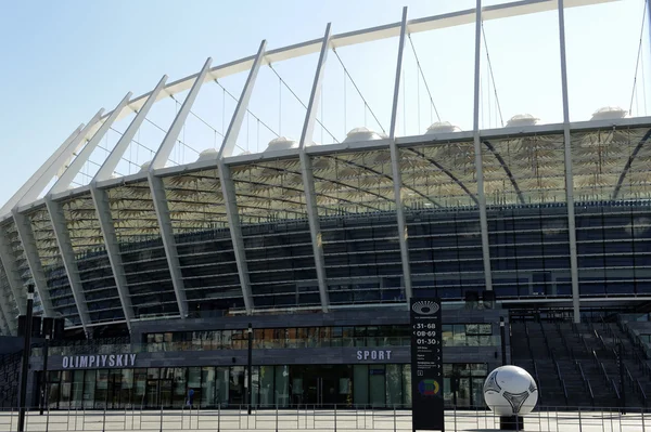 Stadium "Olympiyskiy" in Kiev — Stock Photo, Image