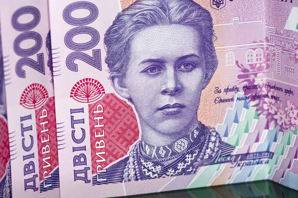 Ukrainian money — Stock Photo, Image