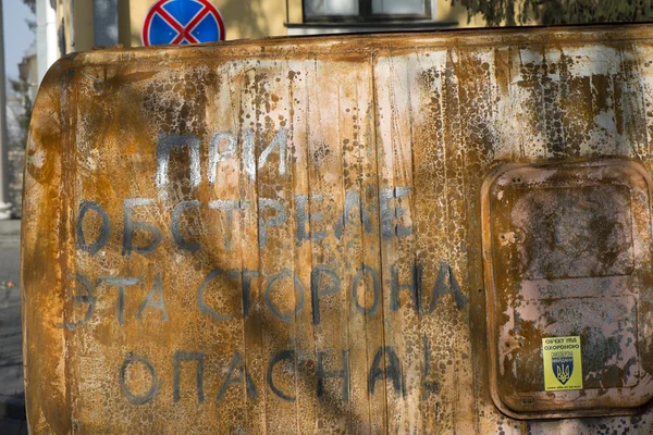 The inscription on the Instytutska Street — Stock Photo, Image