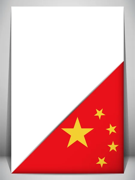 China Country Flag Turning Page — Stock Vector